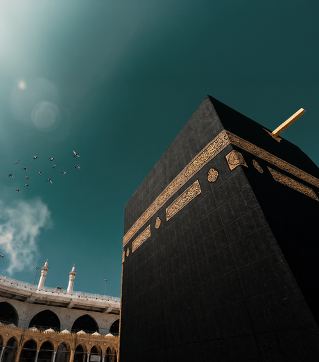 تشكيلة منصور للذهب  هدايا عيد الأضحى