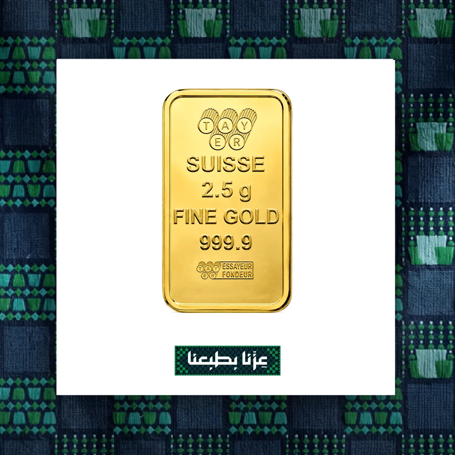 Gold Bullion 2.5 g 24K