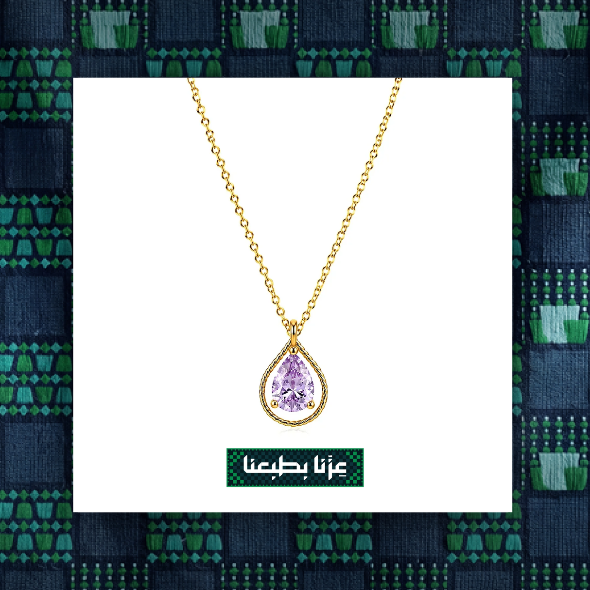 18K Gold Necklace With Teardrop In Lavender Stone