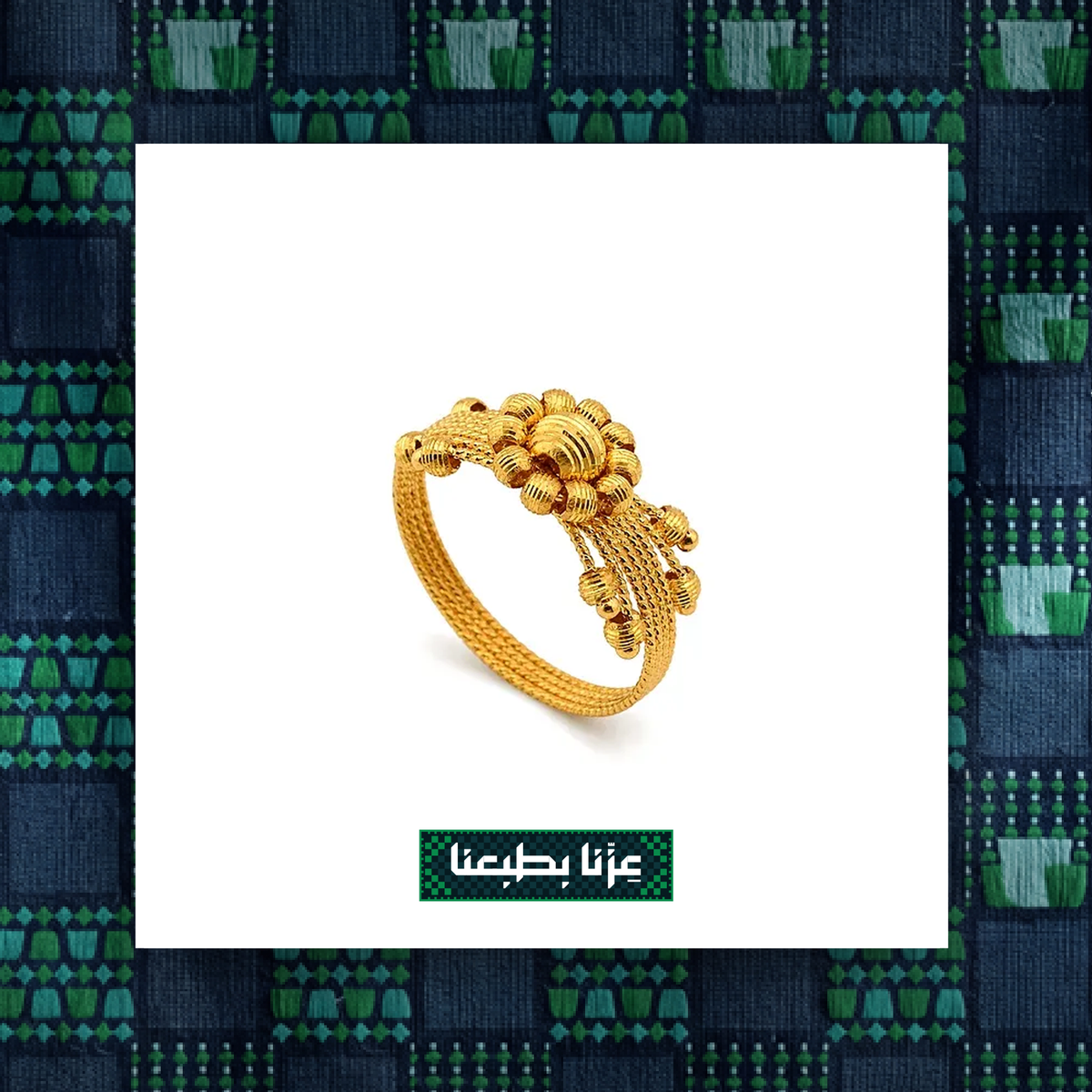 21K Gold Ring with Flower Pendant Design