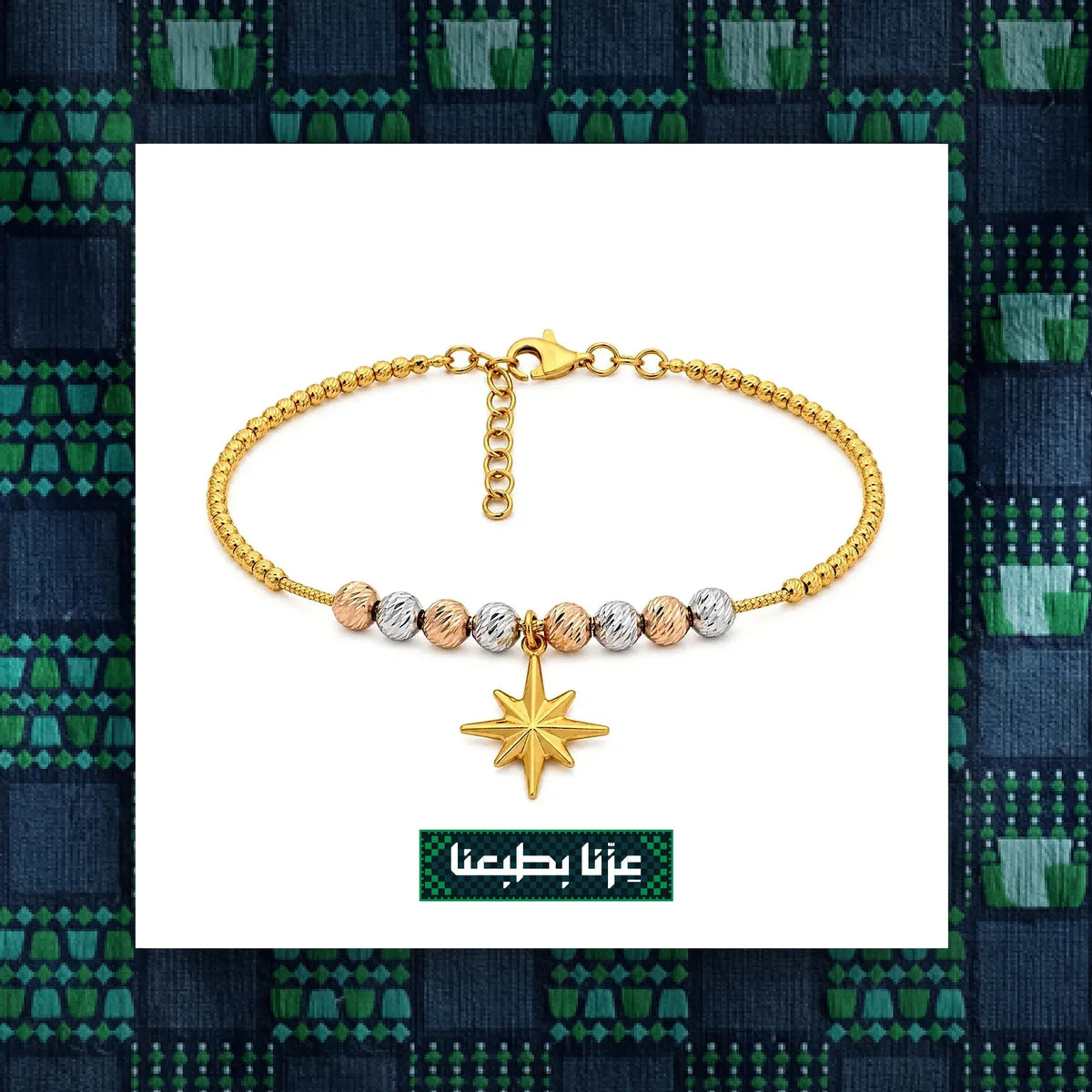 21K Gold Bracelet With Colourful Circles