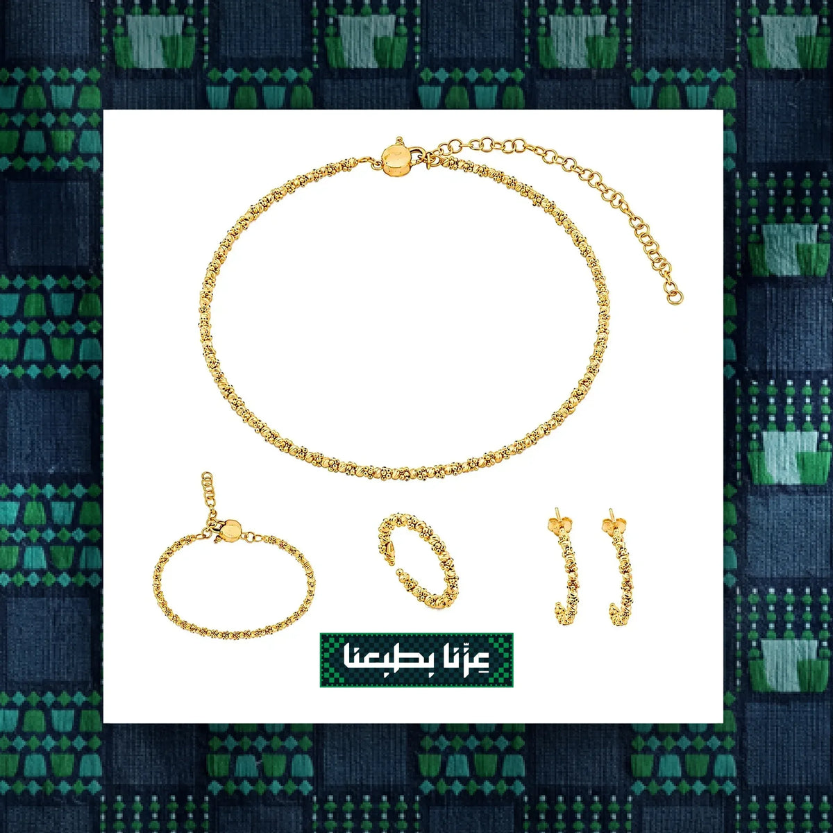 21K Gold Set with Beaded Design